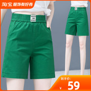 绿色短裤夏季薄款2022女高腰显瘦松紧，腰五分显瘦遮肉遮肚子休闲裤