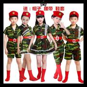 儿童迷彩演出服男女童幼儿园，小学生军人套装兵娃娃解放军舞蹈服装