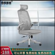 办公家具办公椅网布旋转升降椅，简约弓形人体工学职员椅会议电脑椅