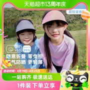 ebaer儿童防晒帽，2024夏季男女童太阳帽，遮阳帽空顶帽防紫外线