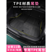 丰田陆放专用后备箱垫丰田汉兰达改装TPE防水防刮尾箱垫配件