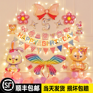 女孩星黛露主题生日快乐派对场景布置宝宝儿童周岁气球背景墙装饰