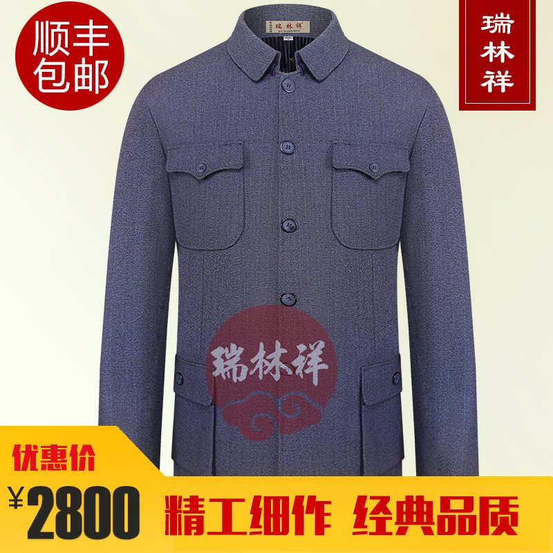 full set Shroud Set of parts pure cotton Chinese tunic suit the elderly Joyous modern Shroud Shunfengin the Business/Office Furniture , Funeral Industry Furniture , Cinerary casket category - from Buy2taobao.com to provide professional Taobao agent buy service