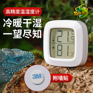 爬宠温湿度计饲养箱爬虫，宠物蛇守宫角蛙龟变色龙高精度磁吸温度计