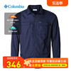 2024春夏哥伦比亚户外男UPF50防紫外线速干衣透气长袖衬衫AE0651