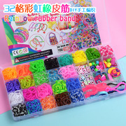 32格彩虹橡皮筋diy手工彩色，编织皮筋儿童，手链饰品玩具手环编织器