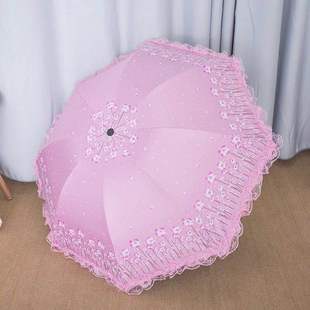 折叠蕾丝防晒伞遮阳防紫外线太阳伞女学生，晴雨两用小清新花边雨伞