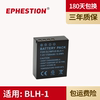 适用于奥林巴斯blh-1电池blh1em1markiiiii二三代单反相机，电池全解码em1xem1iim2