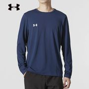 UA安德玛蓝色长袖T恤男秋季宽松训练运动服健身跑步打底衫潮