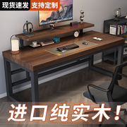实木电脑桌台式书桌学生家用带，书架卧室简易长，办公桌双人电竞桌子
