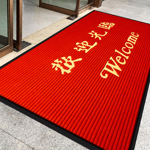 欢迎光临门垫迎宾地毯，脚垫酒店商用入户门口进门地垫定制logo