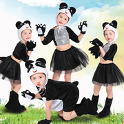 六一儿童卡通动物演出服，熊猫舞蹈服幼儿，男女童大熊猫话剧表演服