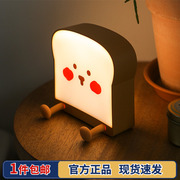 韩国Dailylike吐司熊充电小夜灯触控床头灯哺乳灯手机支架装饰灯