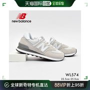 NEW BALANCE 经典跑步运动鞋复古时尚百搭舒适WL574