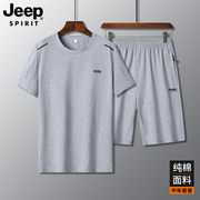 jeep吉普中老年运动套装男士，夏天纯棉短袖，中年爸爸夏装休闲运动服