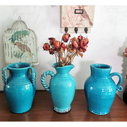 欧式地中海湖蓝复古陶瓷，仿旧花瓶创意绢干花，插花器居家装饰摆件
