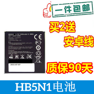 适用于华为y320y325y321cy220tc8812cu8825d手机电池hb5n1