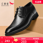 红蜻蜓男皮鞋2023春季款商务正装真皮时尚休闲耐磨软皮软底男鞋