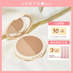 Judydoll橘朵双色修容粉饼阴影鼻影高光修容一体盘发际线粉
