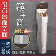 加高304不锈钢筷筒筷笼壁挂墙筷子筒带盖子防尘筷子笼厨房收纳盒