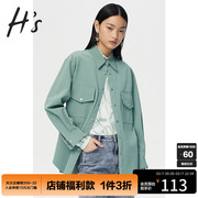 HS奥莱2023秋季女装商场同款豆绿色工装风衬衫式皮夹克短外套