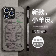 艺术情侣款达芬奇兔手机壳适用苹果15pro13小米12k50华为p60黑鲨iphone14vivo鹿羊绒皮oppo三星s22一加11