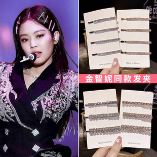 jennie金智妮同款发夹一字水钻发卡韩国气质卡子少女夹子头饰边夹