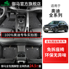 御马奥迪脚垫A46L A8 Q2L Q3 Q5L Q4e-tron Q7 A7L专用全包围脚垫