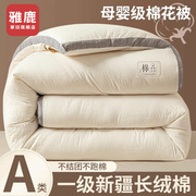新疆棉花被单人被子冬被学生宿舍加厚保暖被芯棉被褥