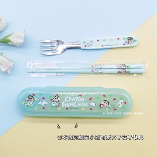 (38元)日本限定蜡笔小新，日本制餐具叉子，筷子便携不锈钢收纳盒