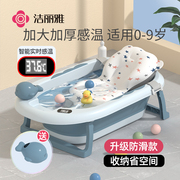 洁丽雅婴儿洗澡盆可折叠家用坐躺大号浴桶新生儿宝宝浴盆儿童用品