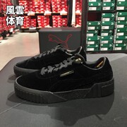 Puma彪马 CaliVelvet蕾哈娜黑色天鹅绒丝绒厚底松糕鞋369887 02