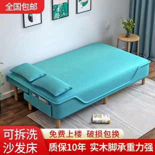沙发床两用多功能折叠床双人三人小户型客厅家用租房懒人布艺沙发