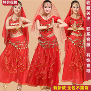 印度舞演出服新疆舞民族风跳舞表演服肚皮舞舞蹈服装裙子套装