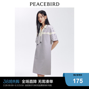 太平鸟 设计感POLO条纹连衣裙2024春季胸前绑带宽松裙子