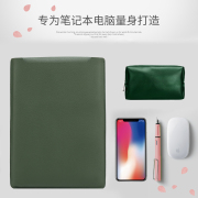 电脑包14寸女好看简约轻便男15.6保护皮套适用13苹果MacBook11.6联想小新12寸华为小米pro戴尔笔记本内胆包