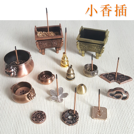 塔香小香炉