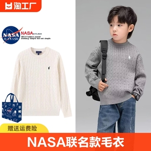 nasa联名男童毛衣2023年秋冬儿童，圆领套头麻花纯色小印花上衣