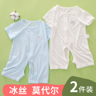 新生婴儿衣服夏季薄款连体衣，开裆莫代尔短袖夏装男宝宝，睡衣空调服