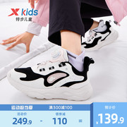 特步童鞋2024春秋女童运动鞋中大童鞋子透气软底跑步鞋儿童