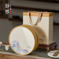 普洱茶饼礼盒空盒通用白茶包装盒
