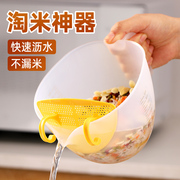 厨房米神器家用烘焙豆浆鸡蛋液漏勺过滤杯沥水碗架洗米筛米盆