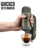 WACACO特别版DarkSouls便携式意式手压咖啡机nanopresso户外露营