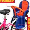 自行车儿童座椅单车宝宝后置安全座椅，电动车加厚小孩坐椅婴儿后座