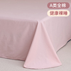 100支磨毛粉色床单单件纯棉全棉单人1米8被单枕套三件套2023