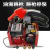 促车载小型加油机大流量电动抽油泵12v柴油泵220v加油泵24v自吸新