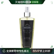 美国直邮Armaf夜店狂欢男士香体喷雾滋润自然清新吸汗持久250ml