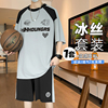 冰丝速干短袖t恤男孩12-15岁青少年学生篮球服13大童球衣运动套装