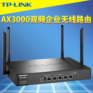 tp-linktl-xvr3000g易展版ax3000双频wifi6企业级无线路由器，大功率网络穿墙全千兆5口多wan叠加远程行为管理