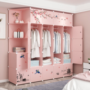 简易衣柜家用卧室收纳柜子儿童女孩，粉色出租房用储物柜组装布衣橱(布衣橱)